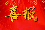 ϲϴȫ